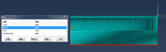 如何查看abaqus许可证日志？
